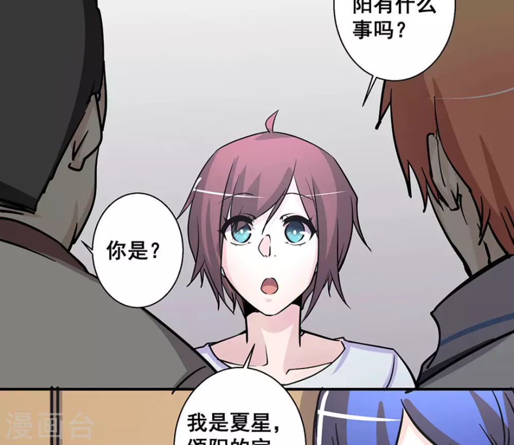 第38话9