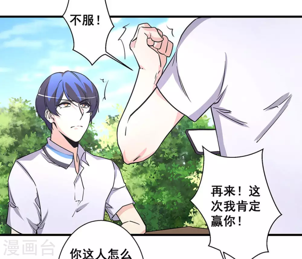 第45话5