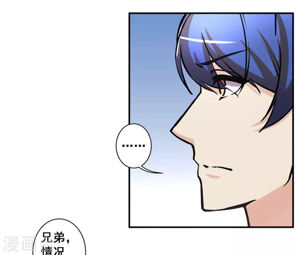 第34话18