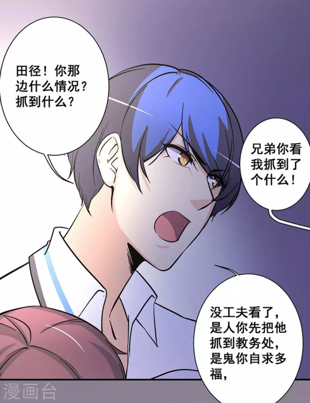 第35话12