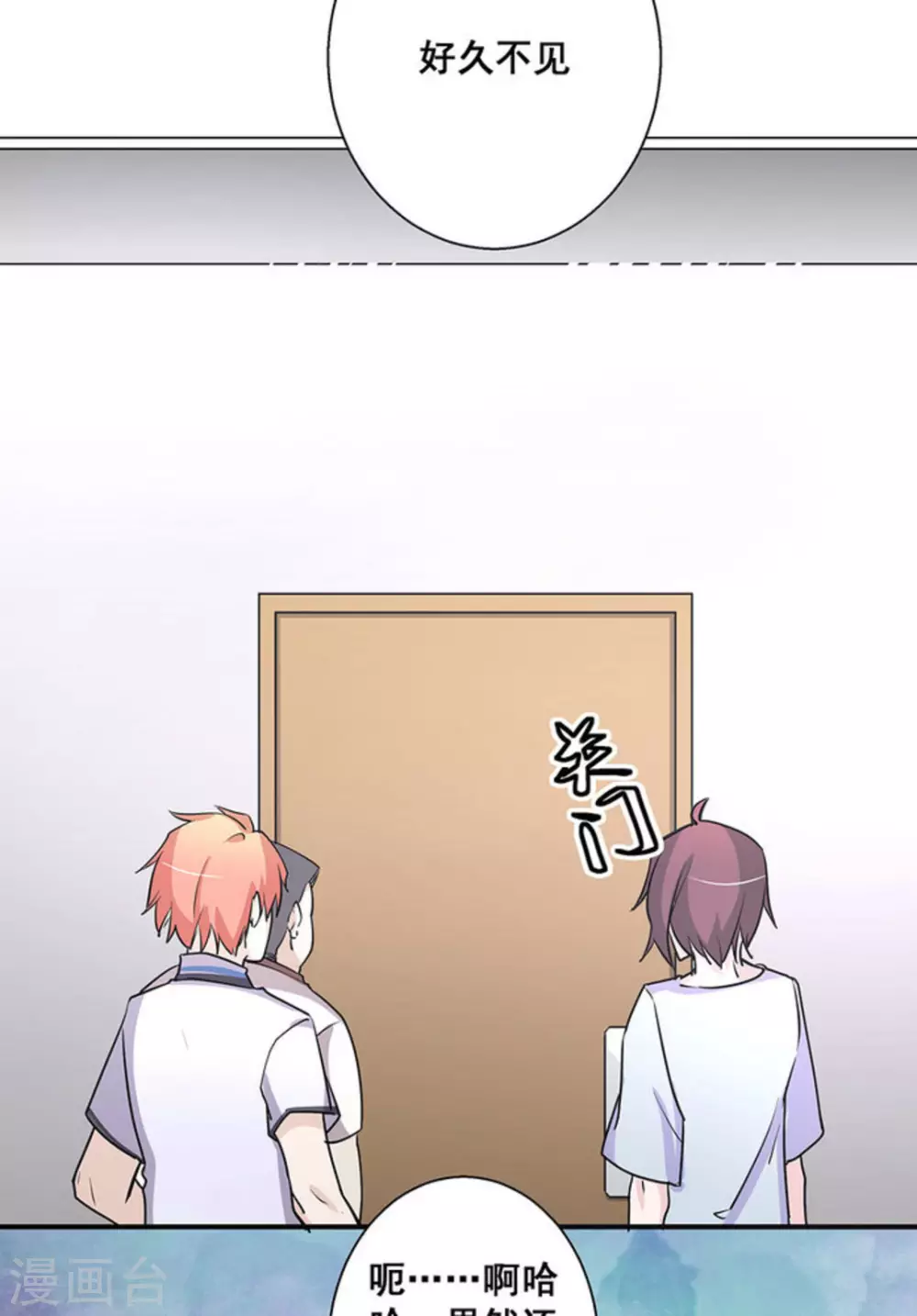 第38话7