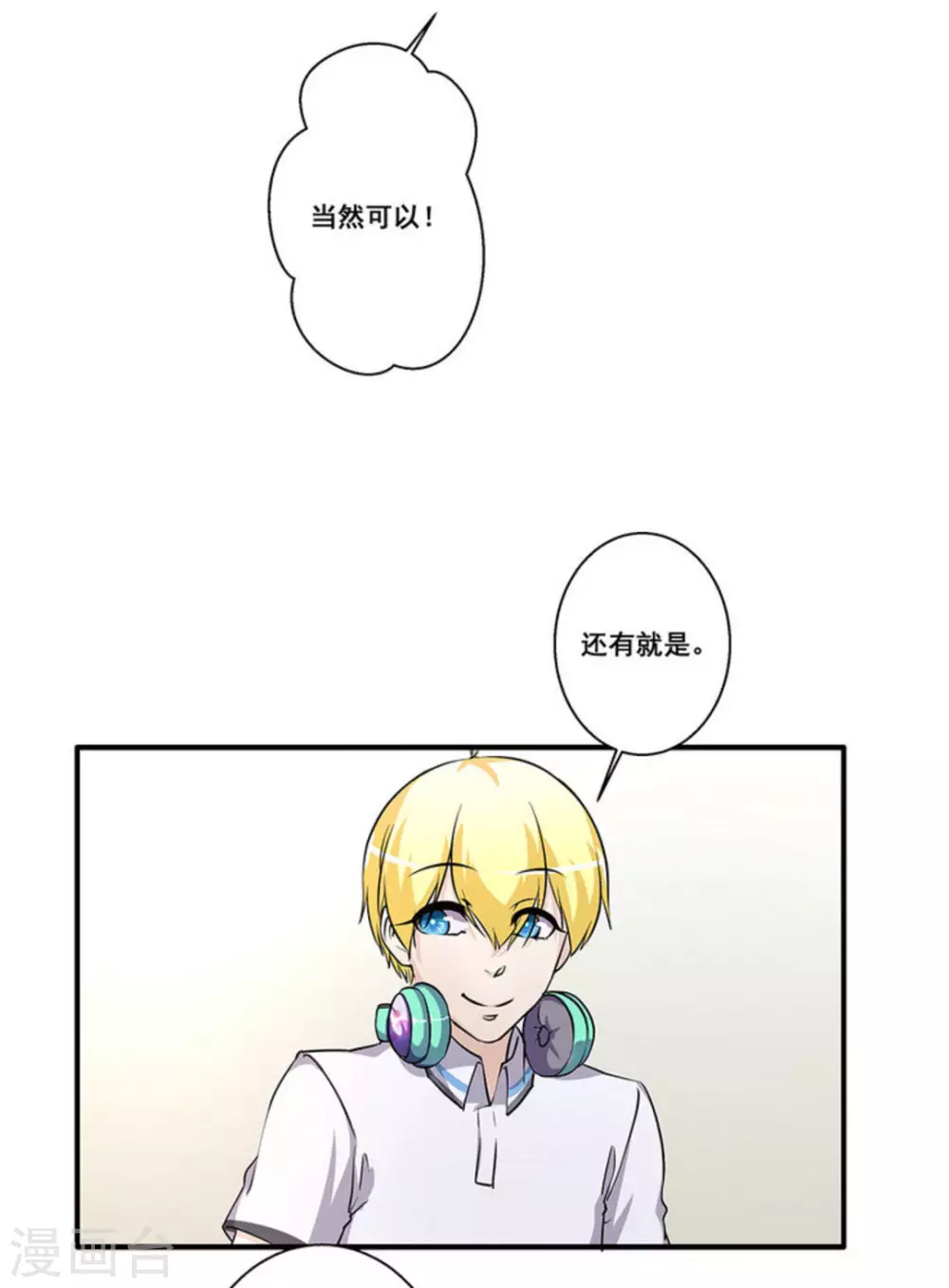 第28话30