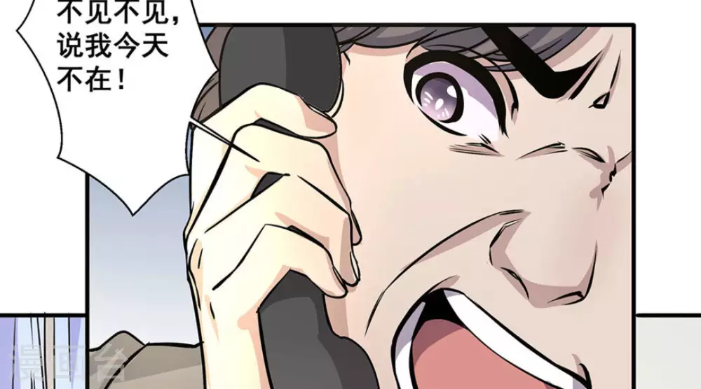 第25话6