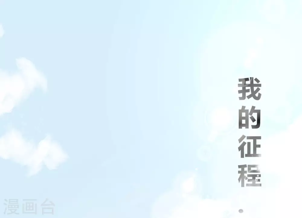 第2话119