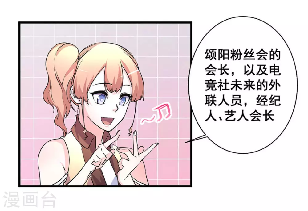 第46话21