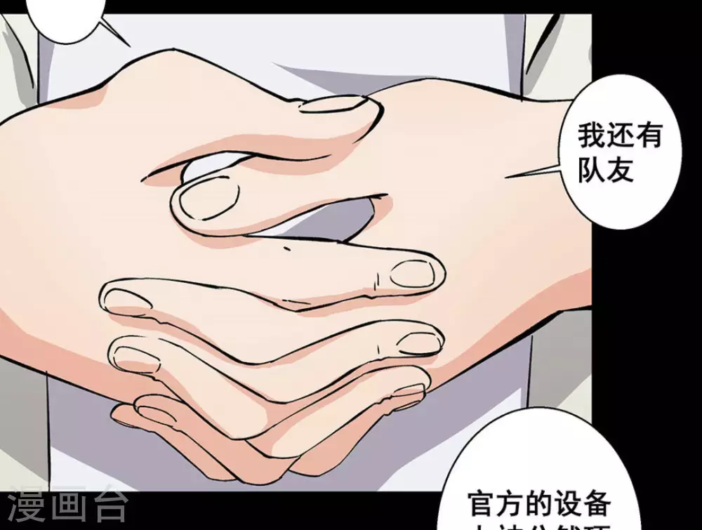 第19话15