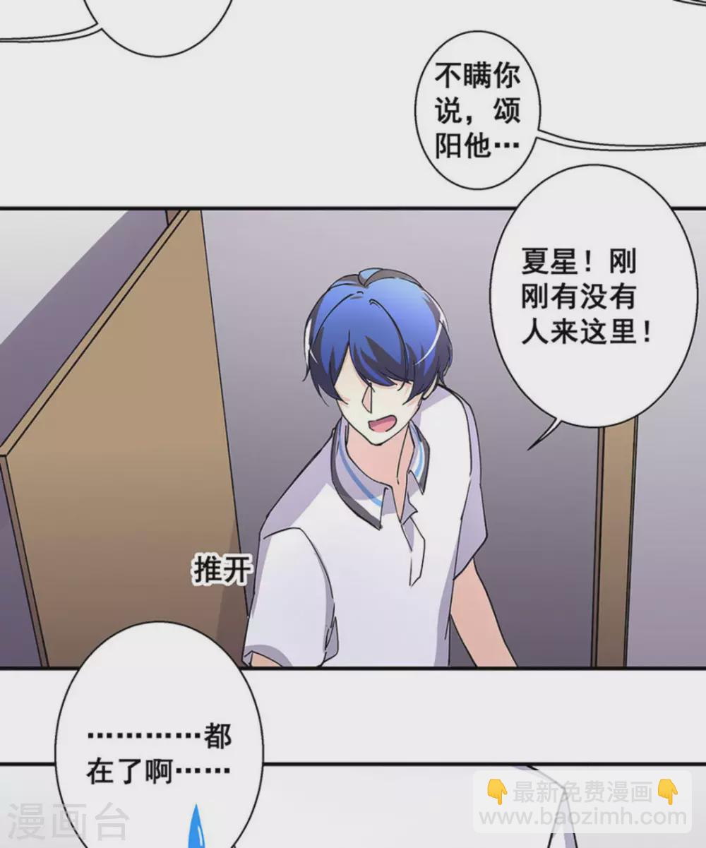 第33话40