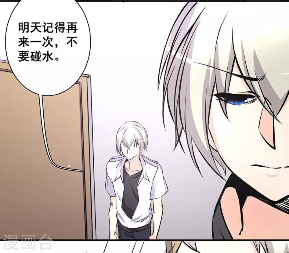 第36话27