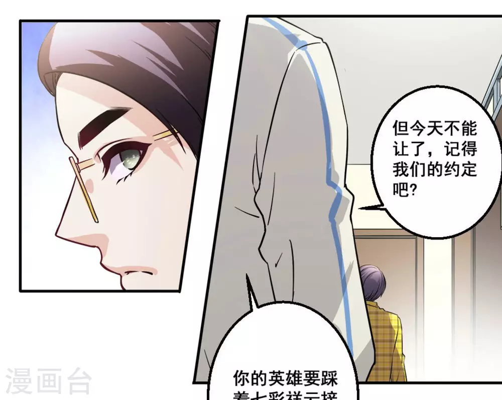第23话19