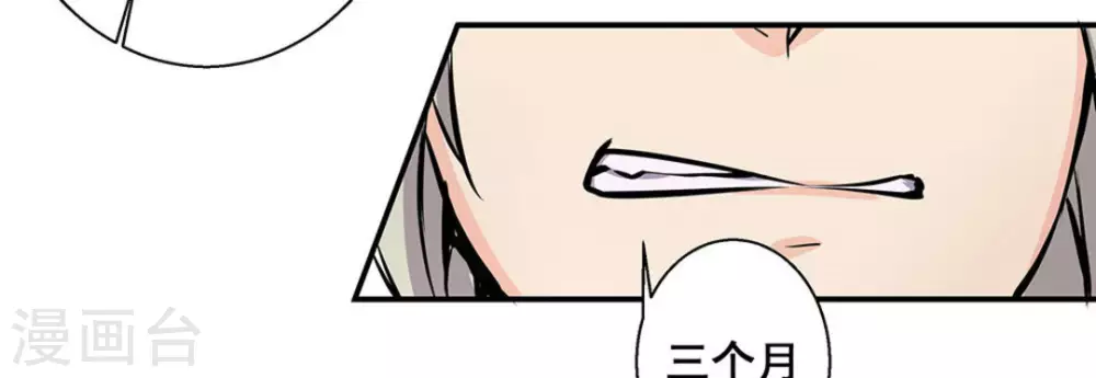第36话34