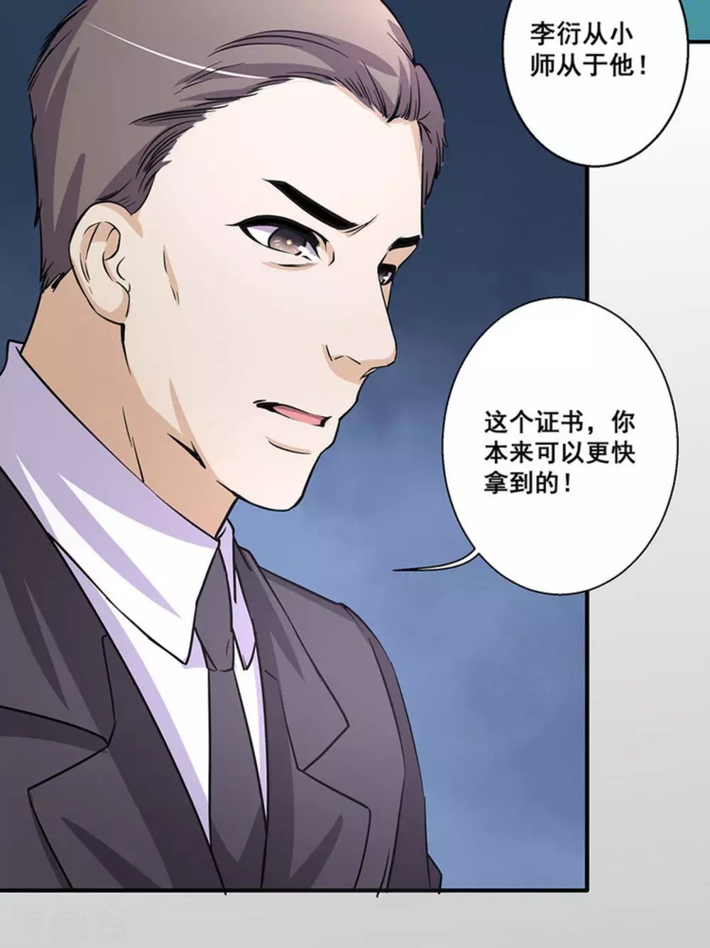 第30话27