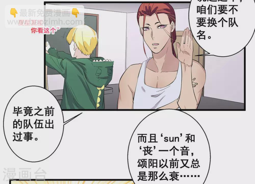 第51话22
