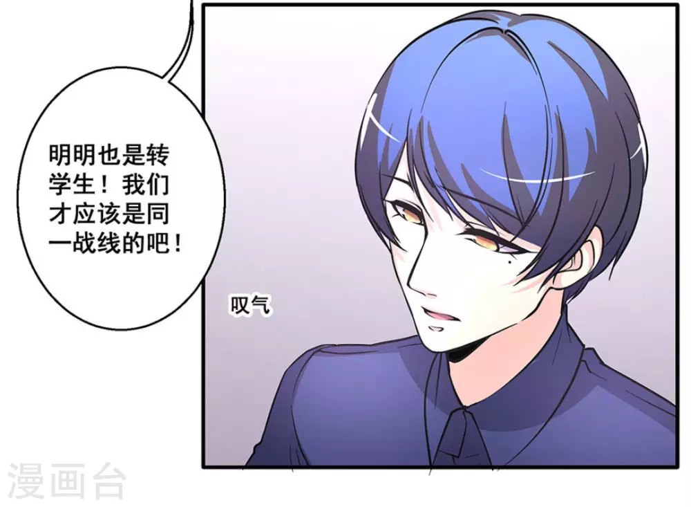 第30话14