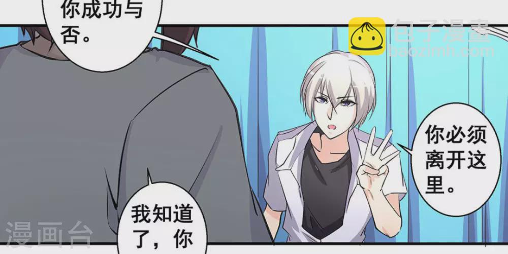 第36话36