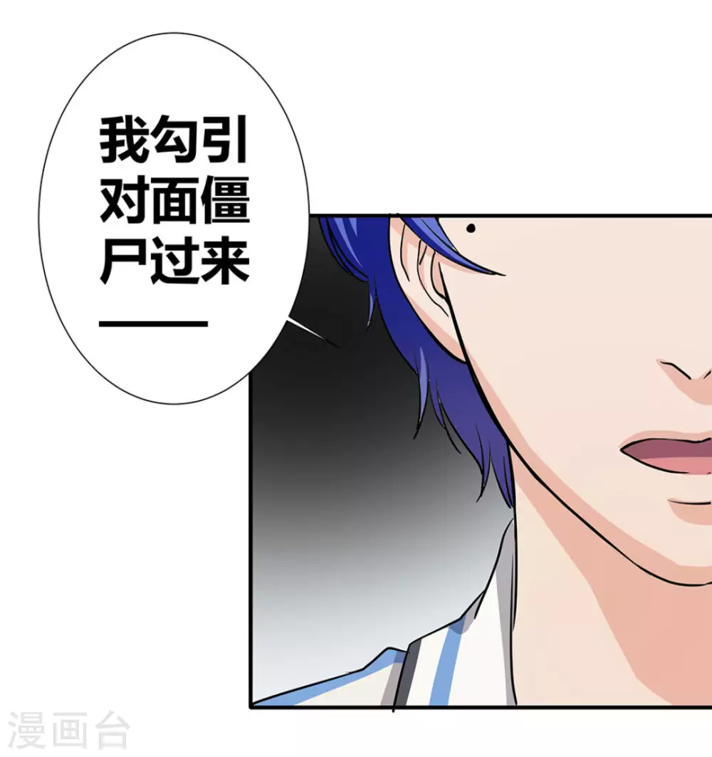 第4话60
