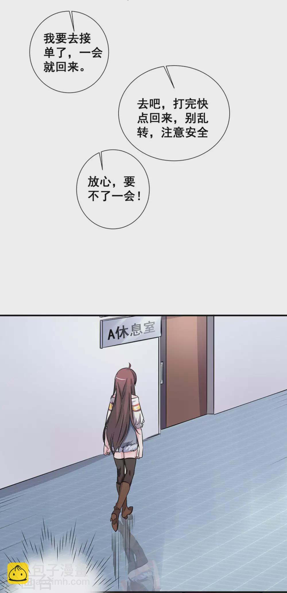 第13话44
