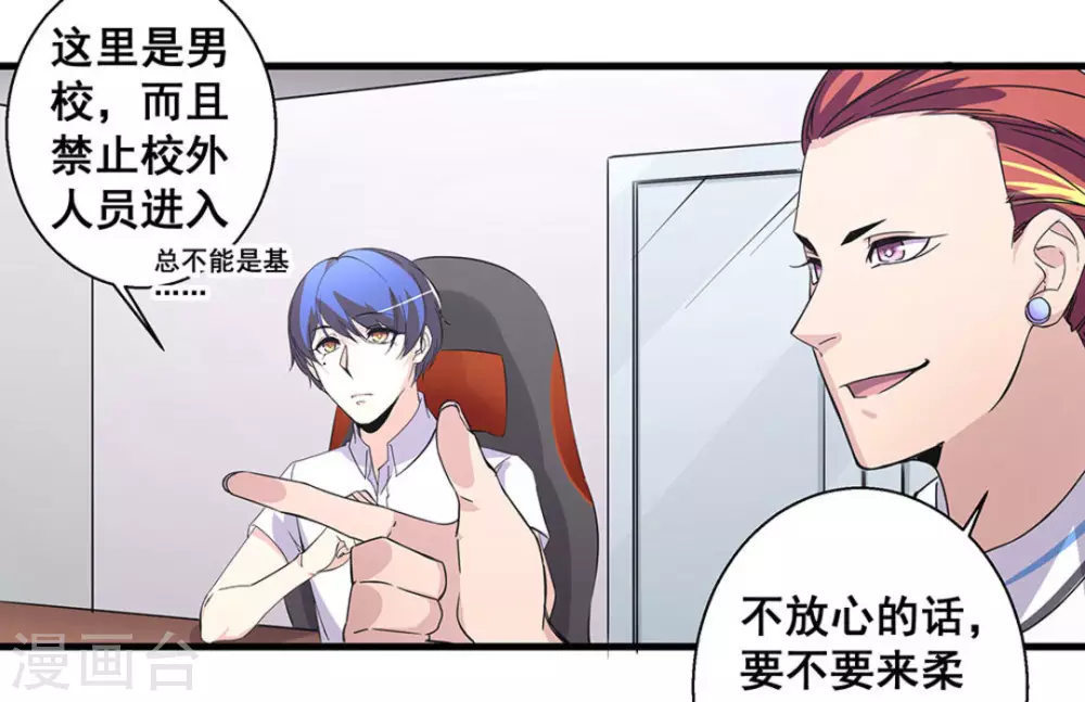 第54话24