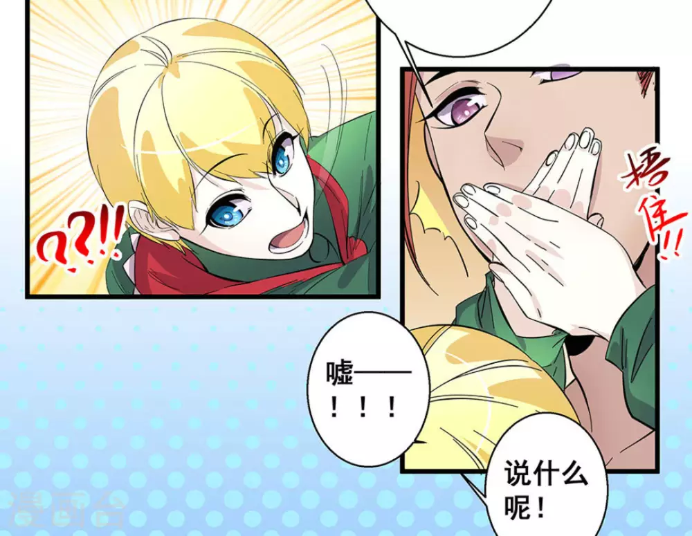 第51话23