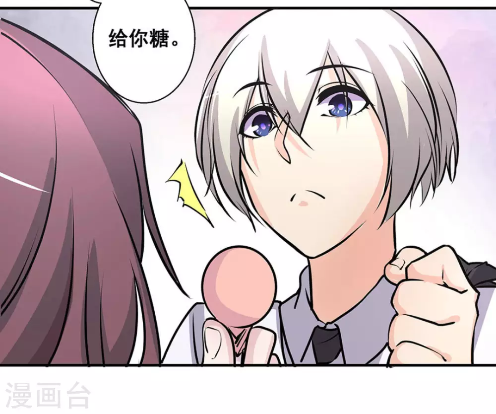 第37话29