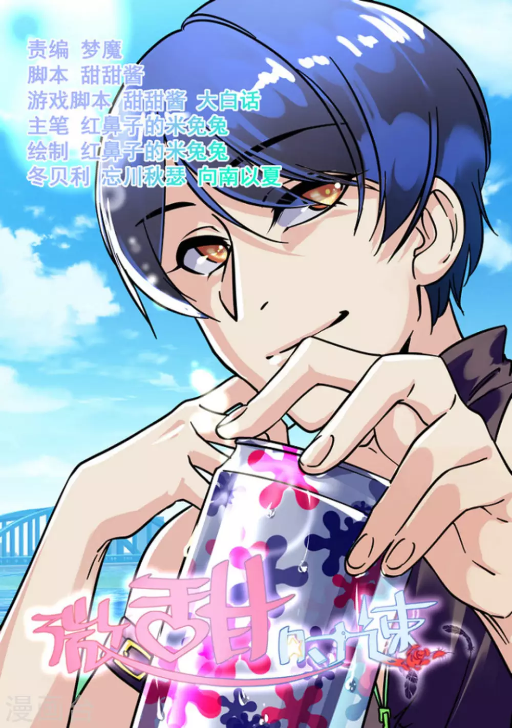 第31话0