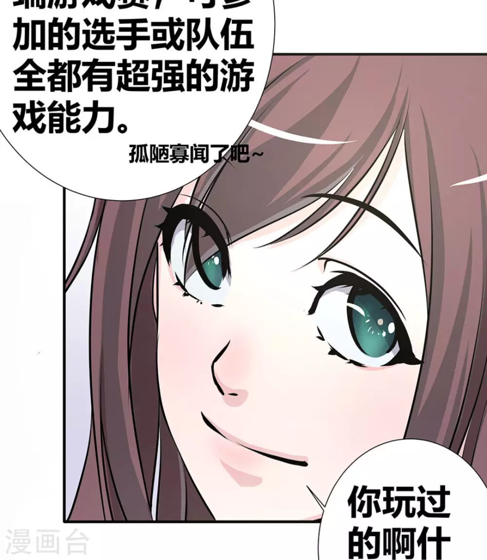 第4话12