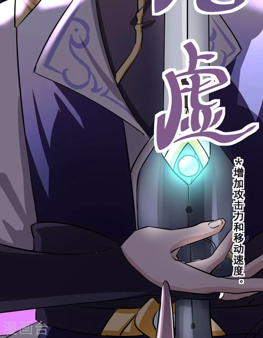 第4话43