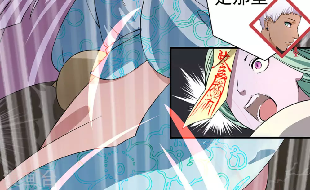 第8话3