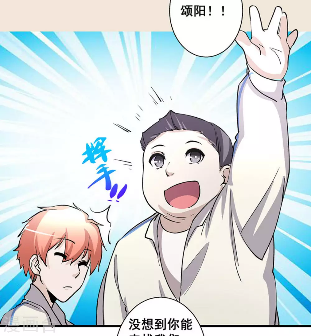 第40话28
