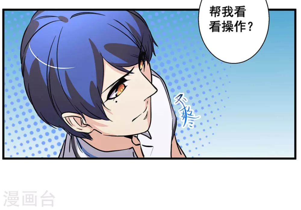 第49话41