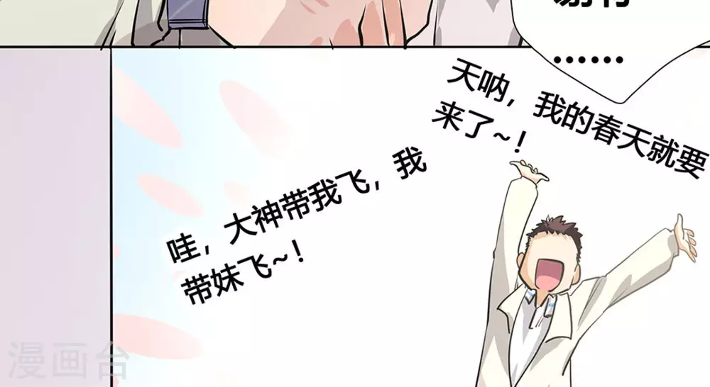 第2话99