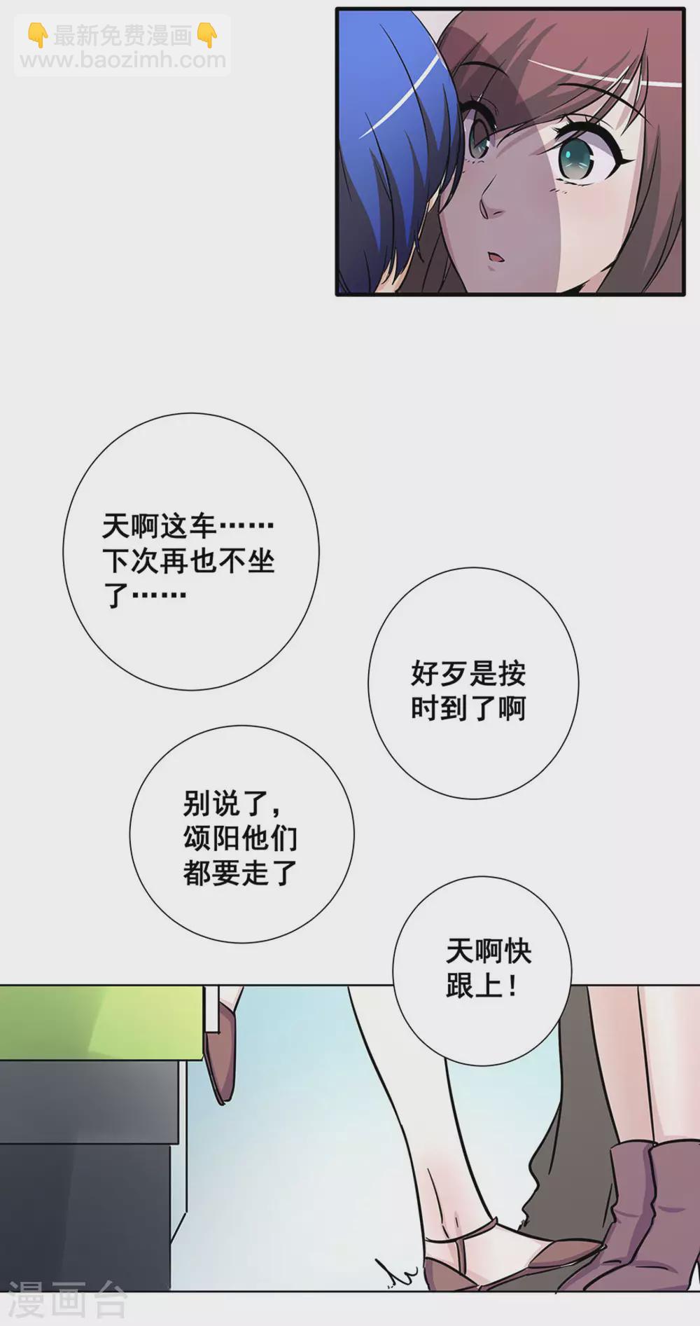 第13话37