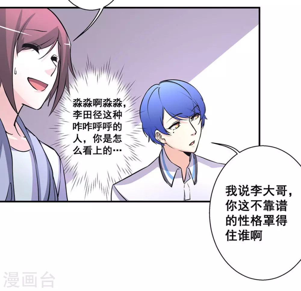 第34话11