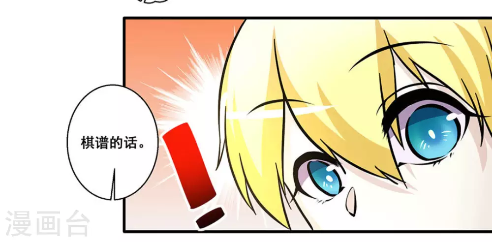 第28话27