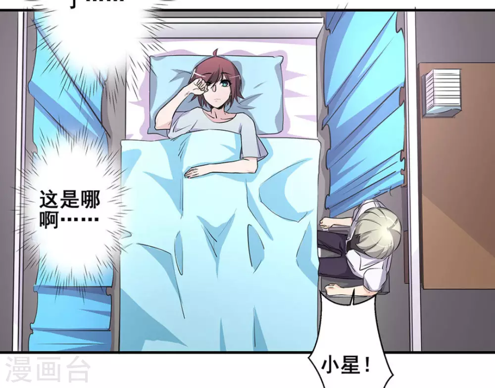 第36话2