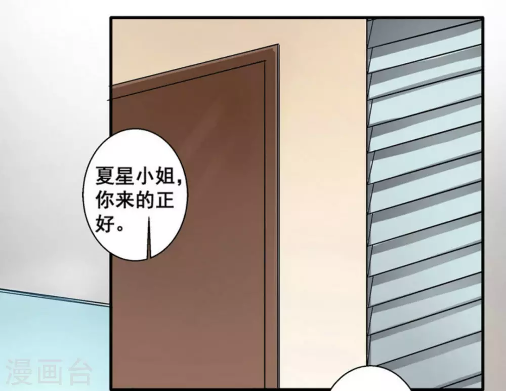 第21话31