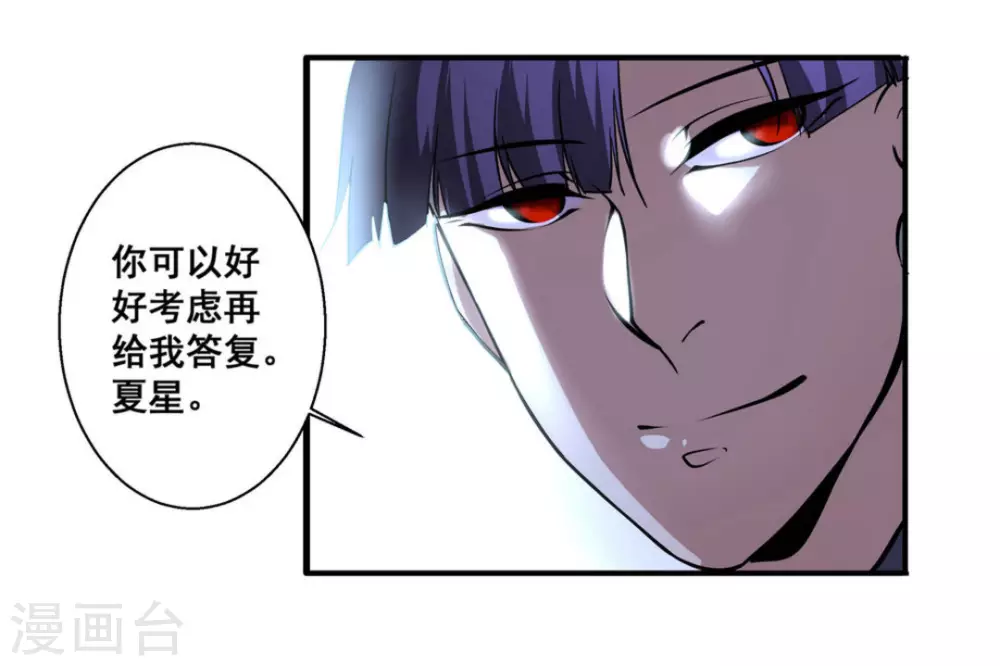 第23话41