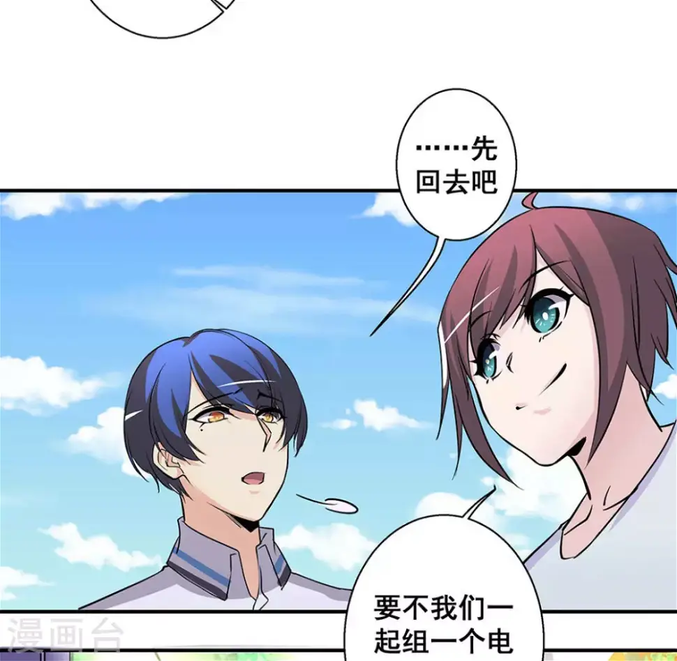 第37话40