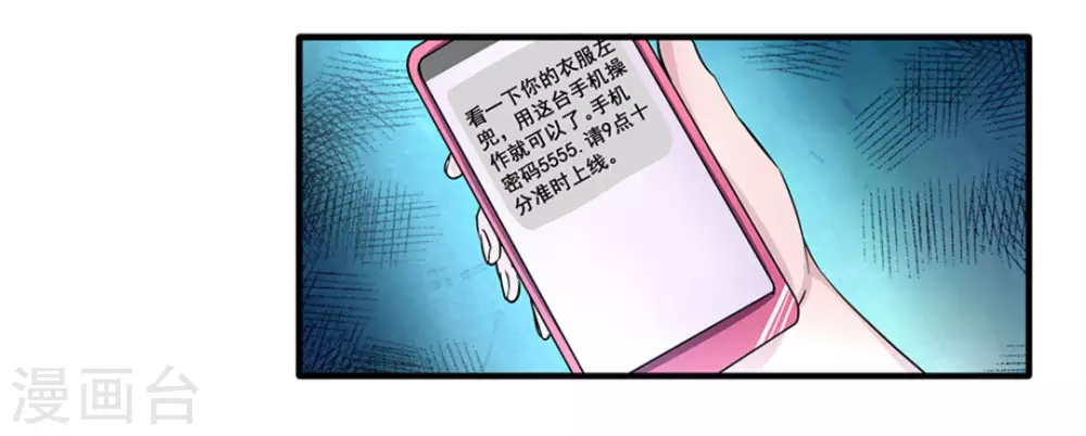 第14话10