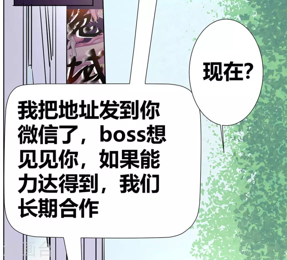 第4话6