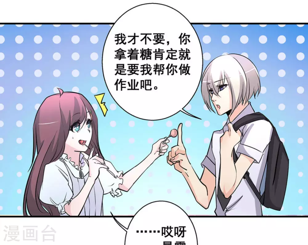 第37话30