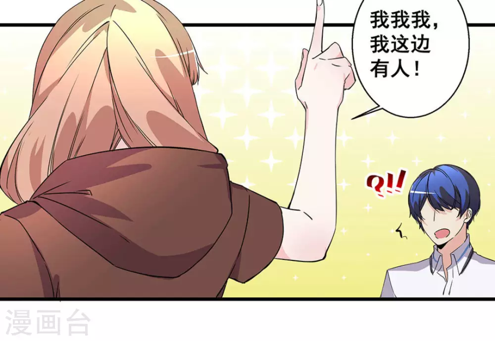 第55话7