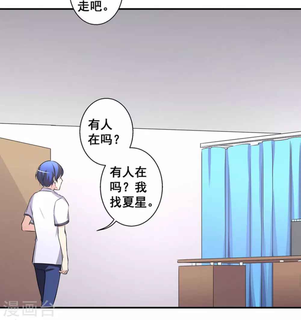 第36话37