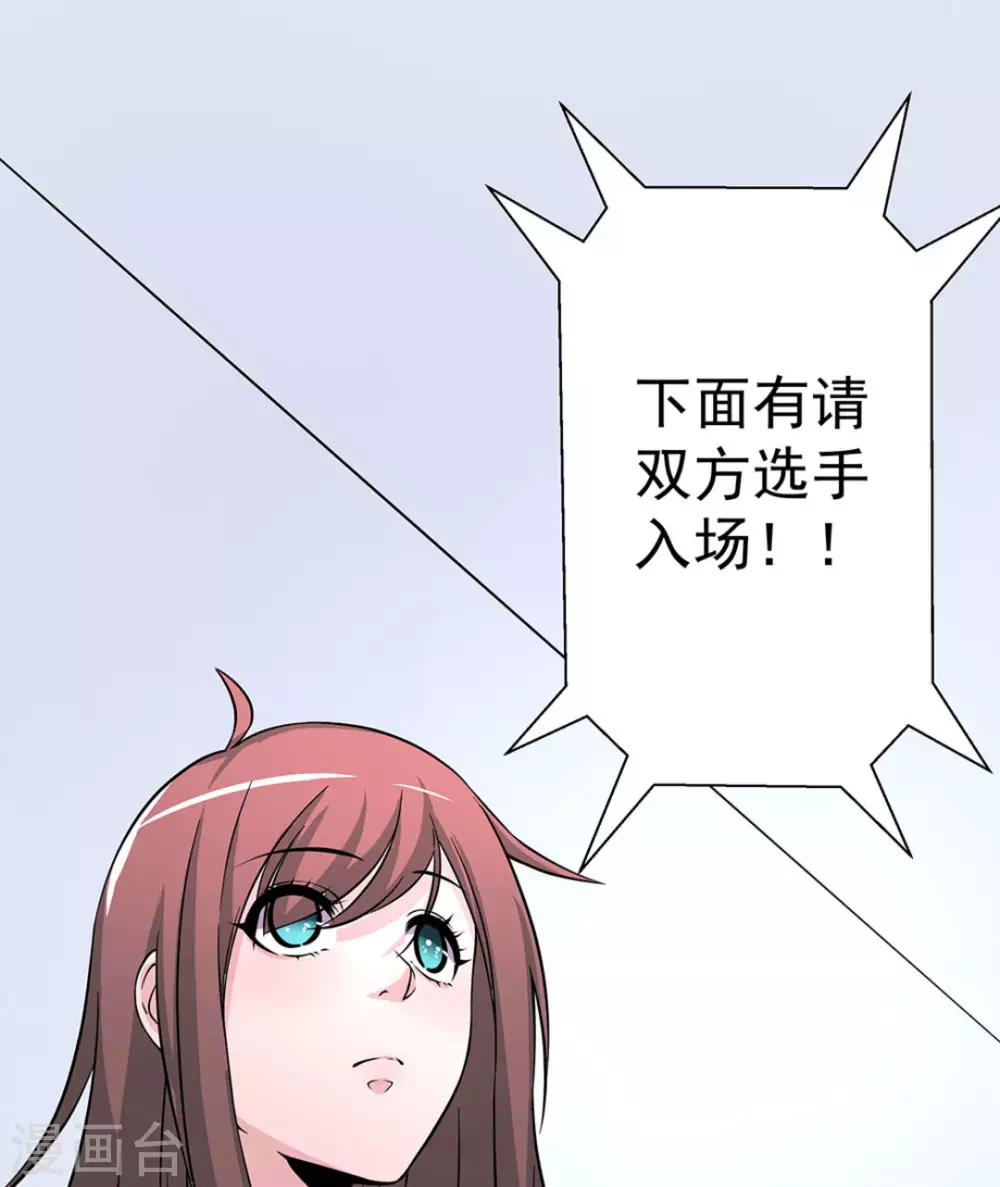 第14话2