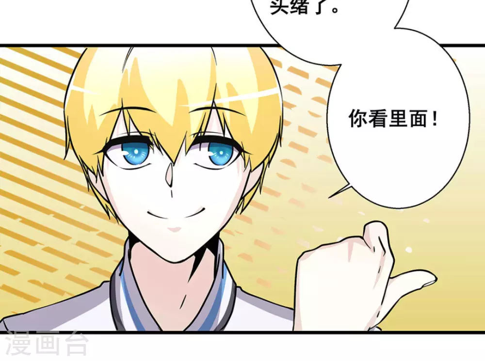 第45话34