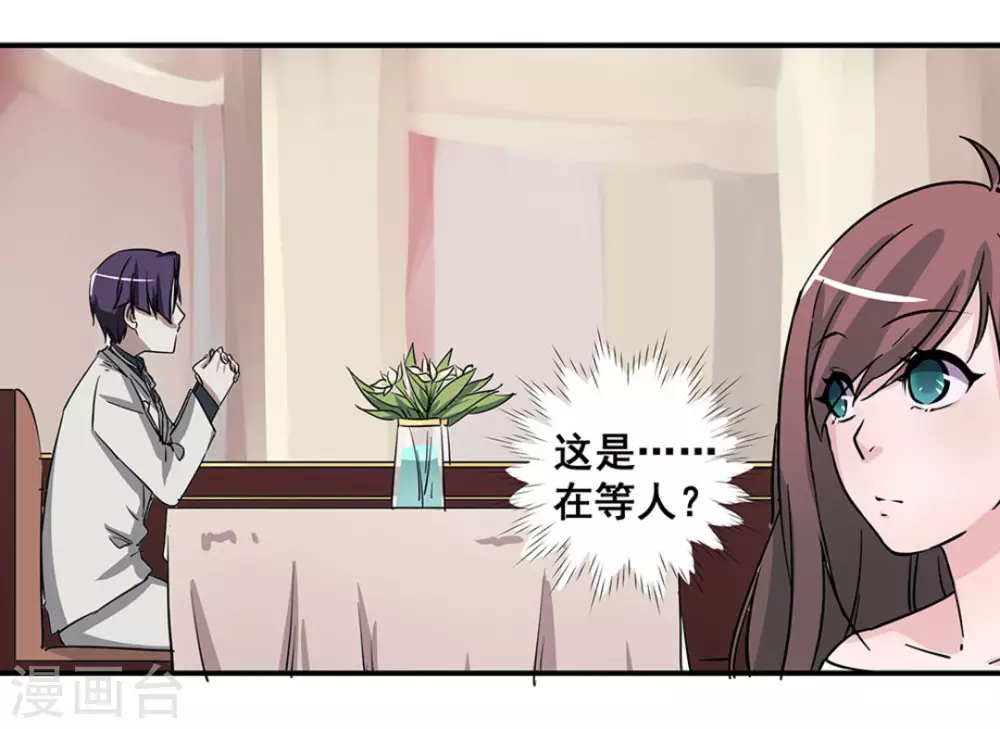 第9话43