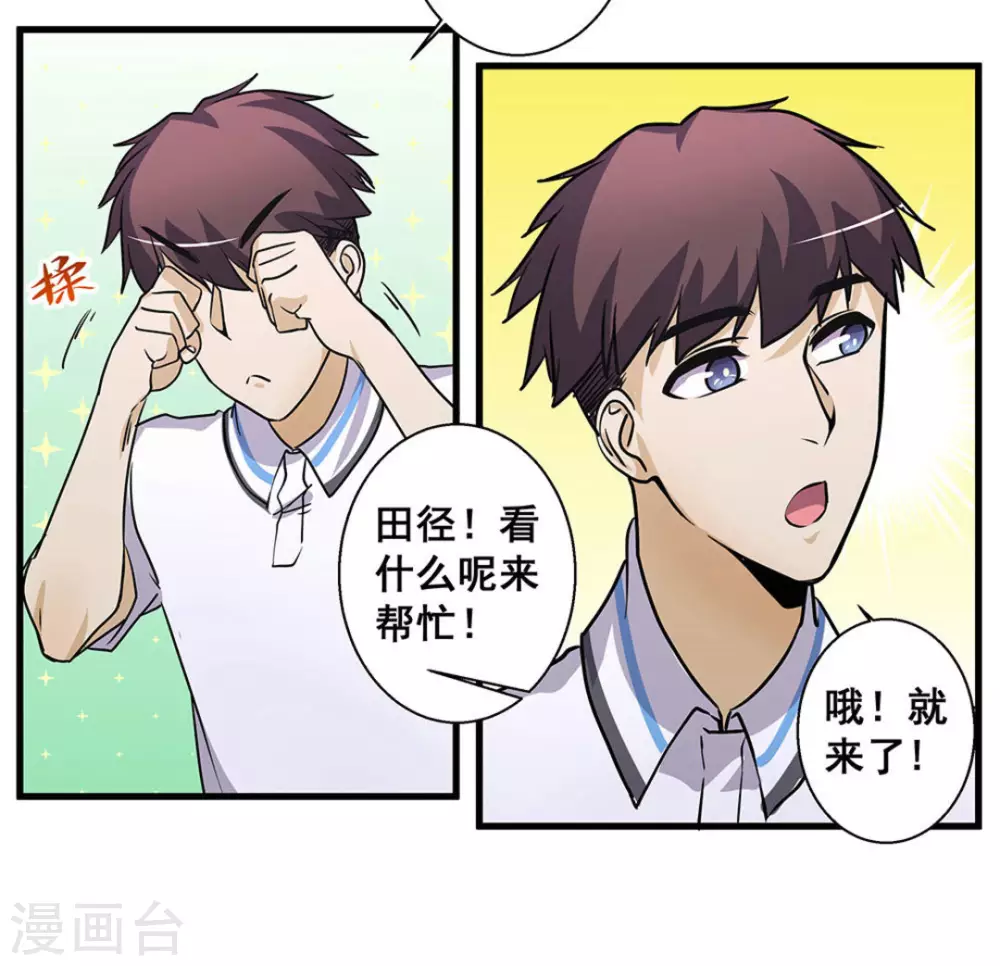 第45话17