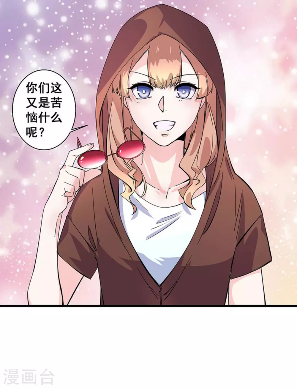 第54话42
