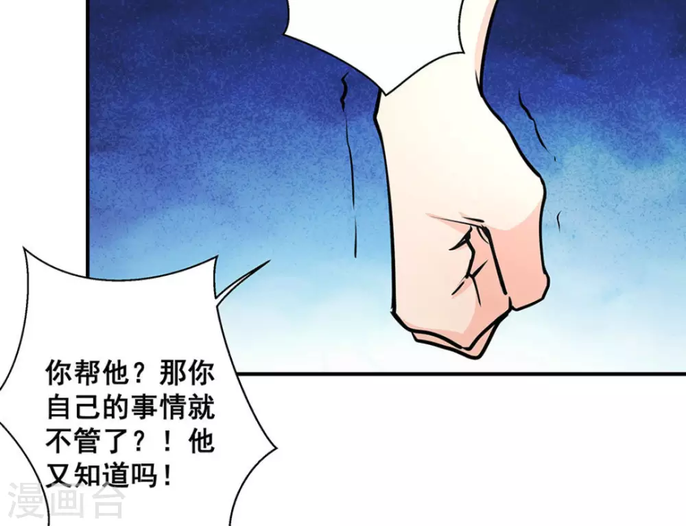 第36话18