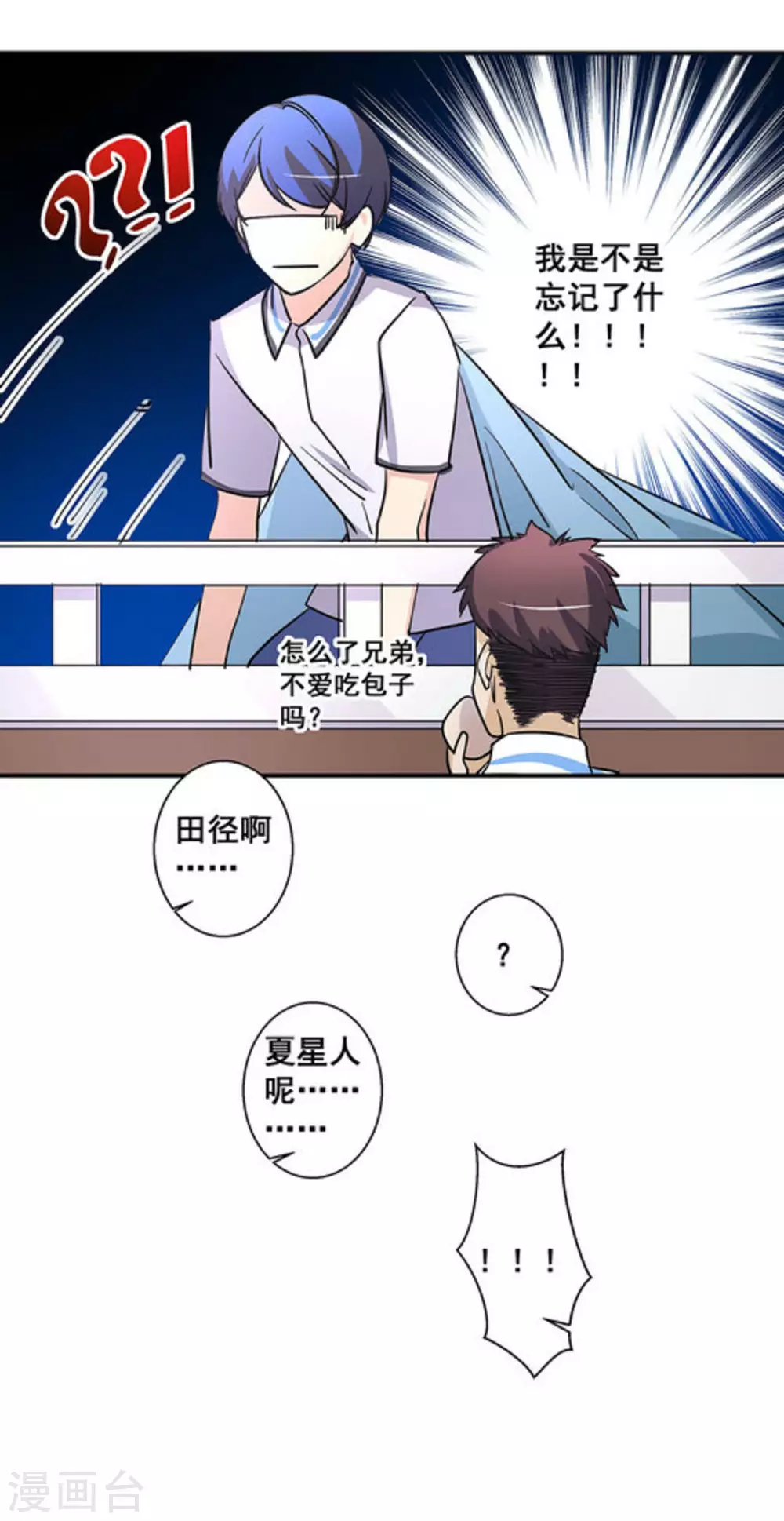 第35话45