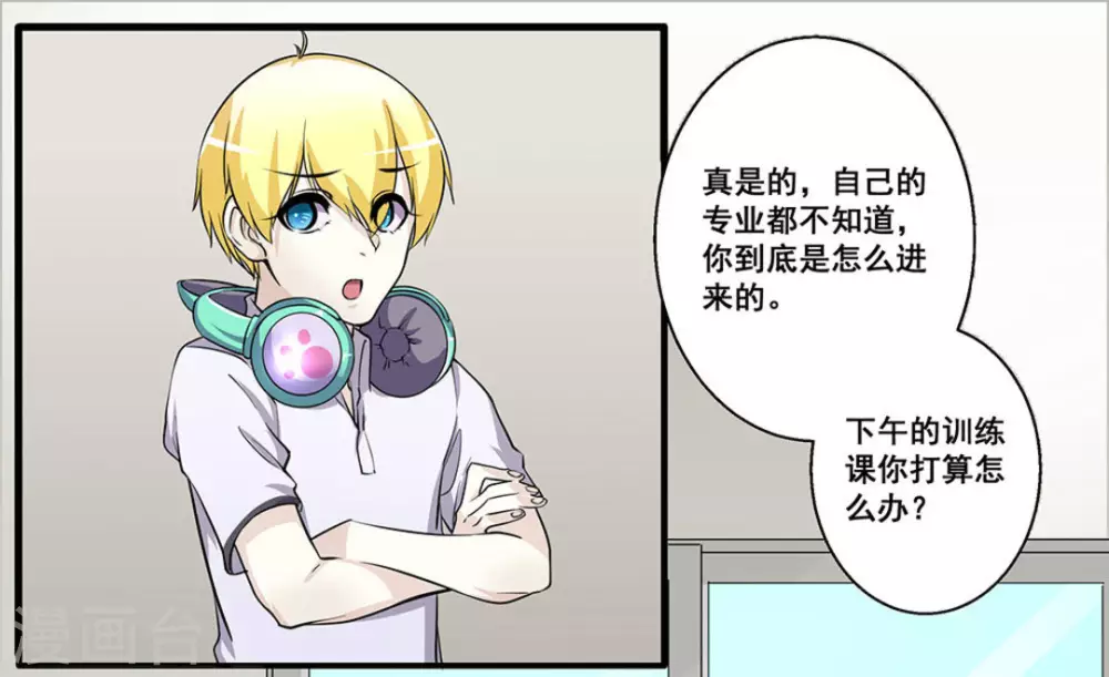 第28话20